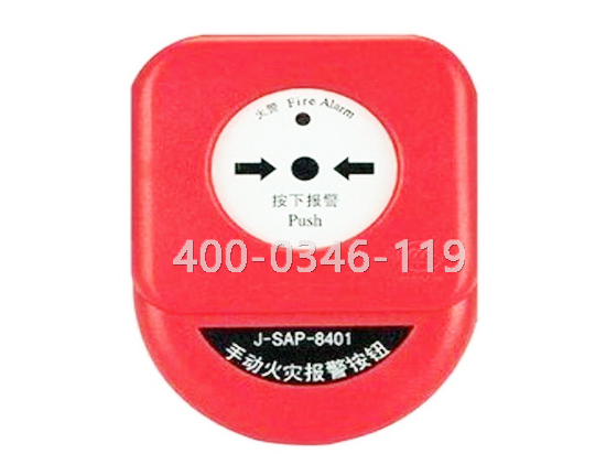 消防手報按鈕安裝 消防手報按鈕安裝