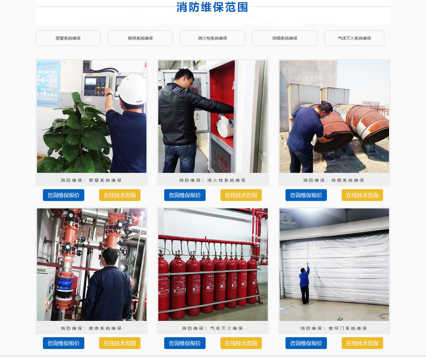 һ�������S����˾��һ���������g���ՙC��